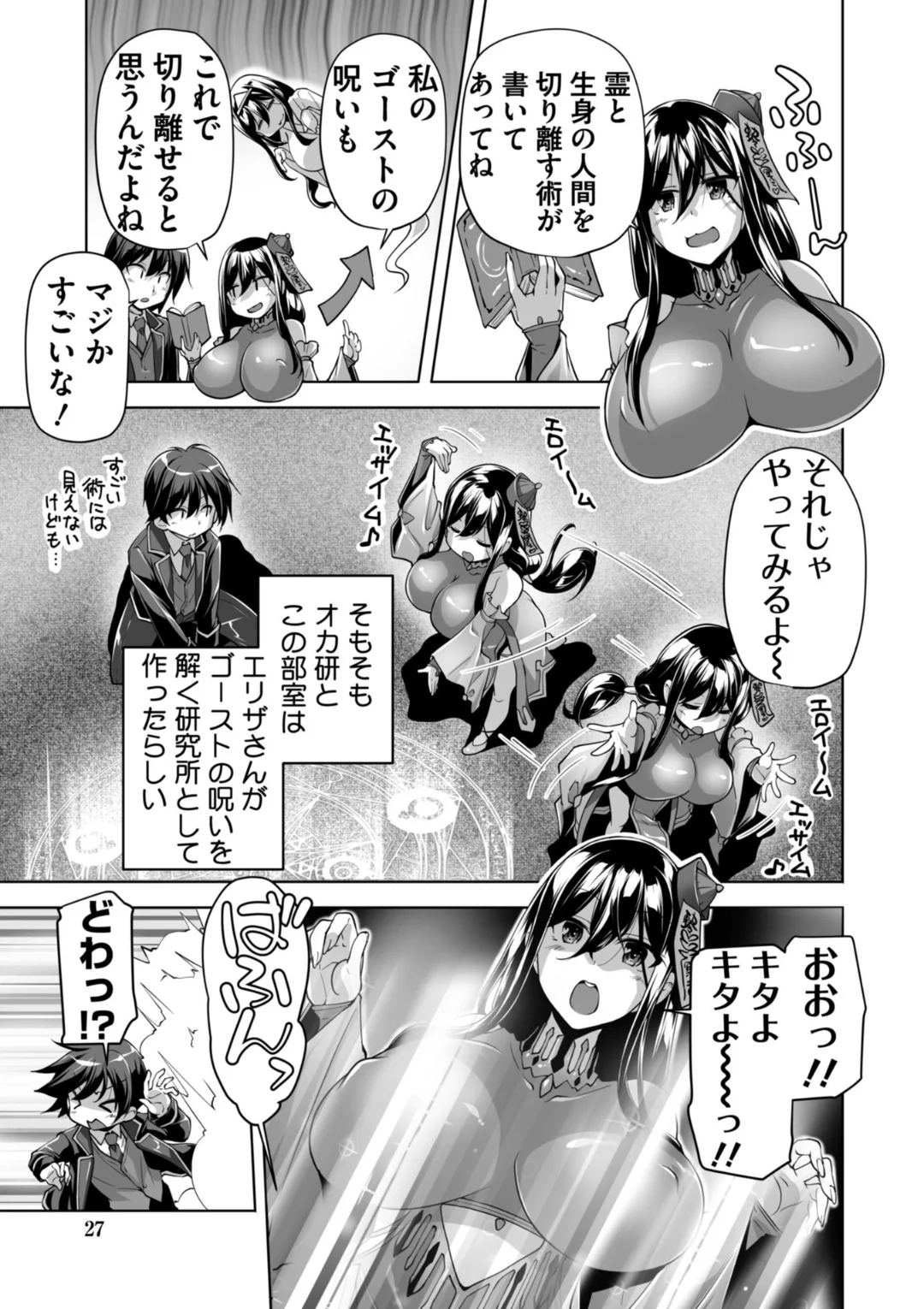 26ページ目