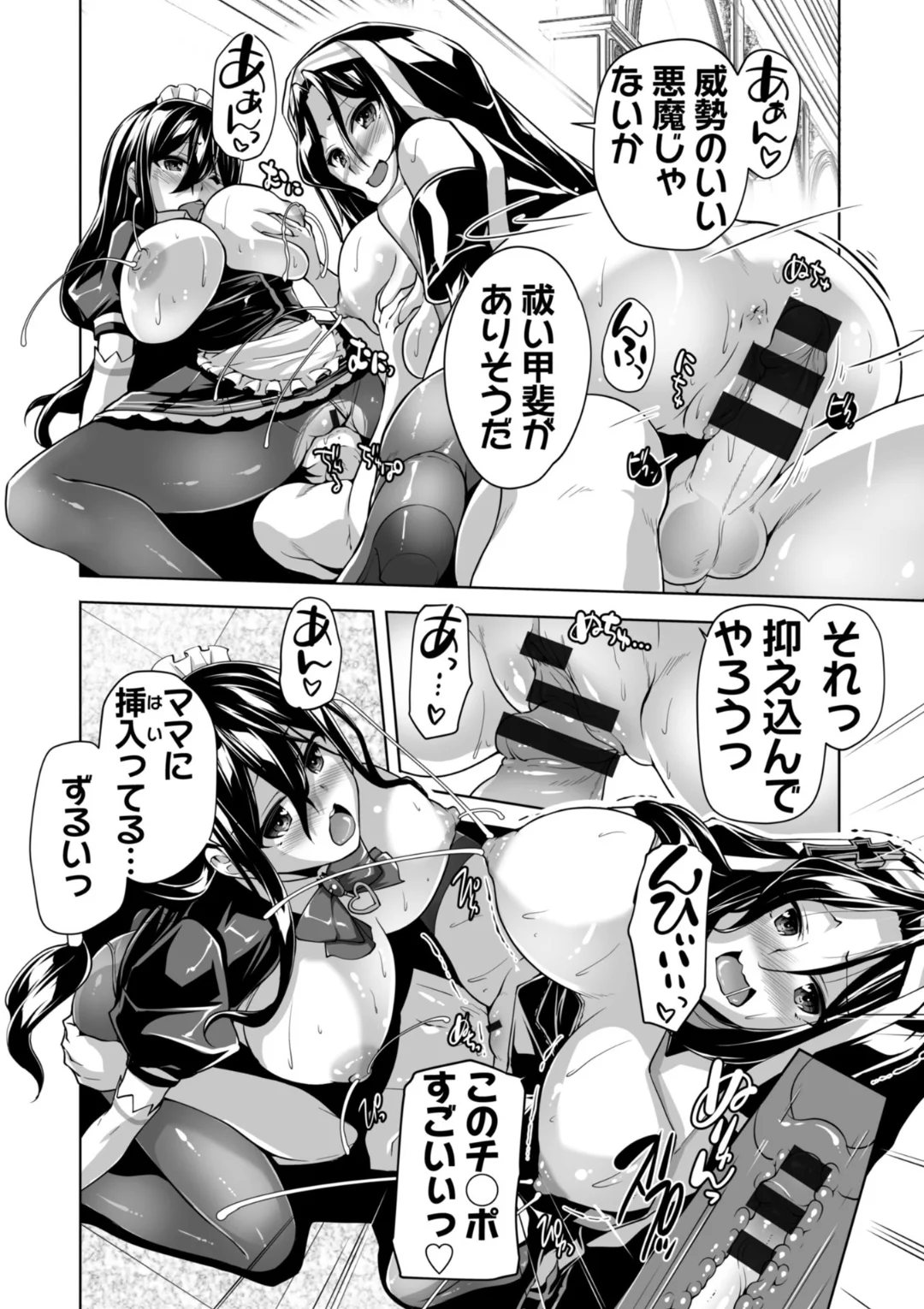 39ページ目