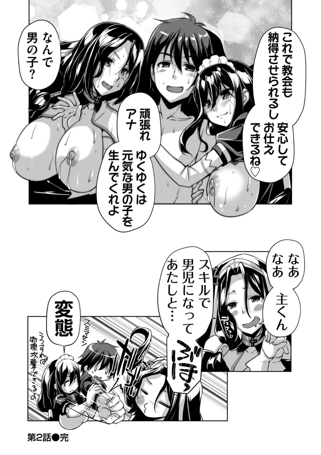 43ページ目