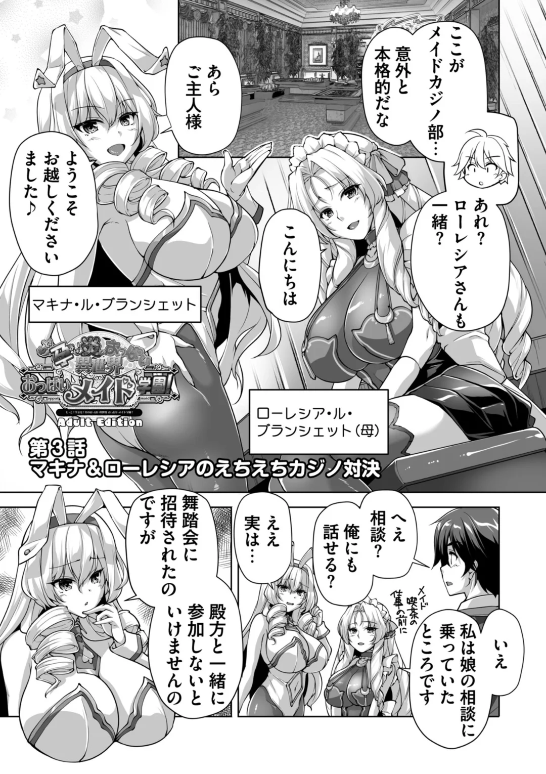 44ページ目