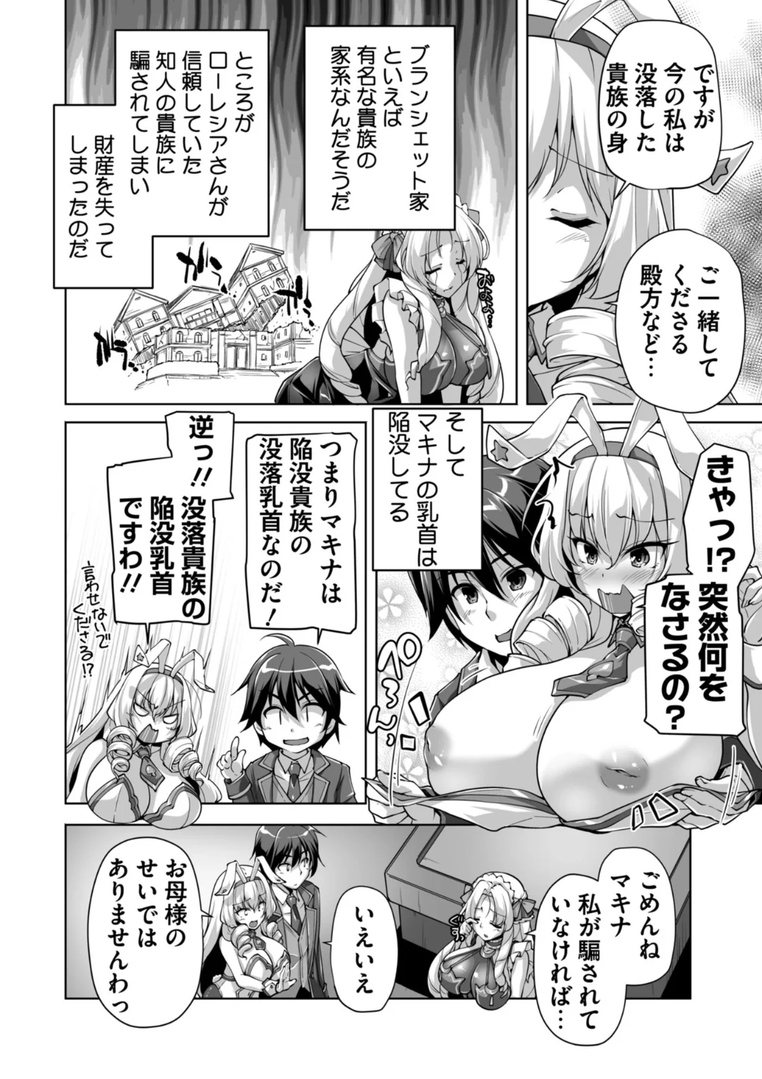 45ページ目