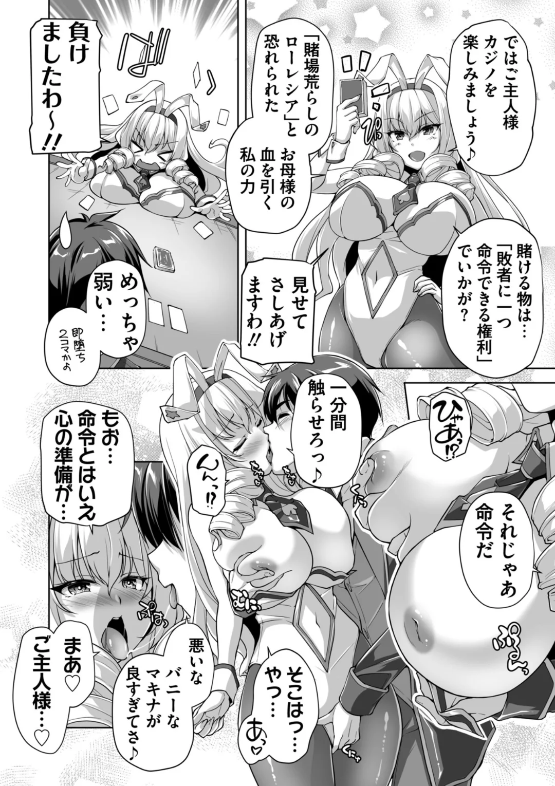 47ページ目