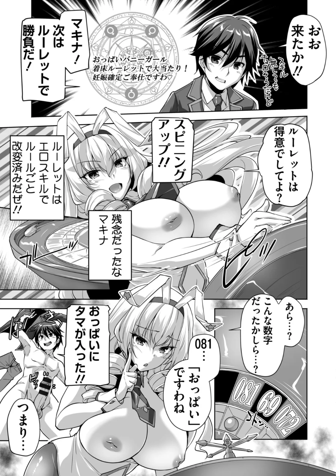 48ページ目