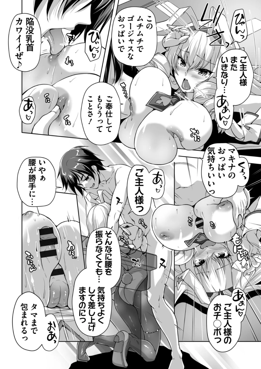 49ページ目