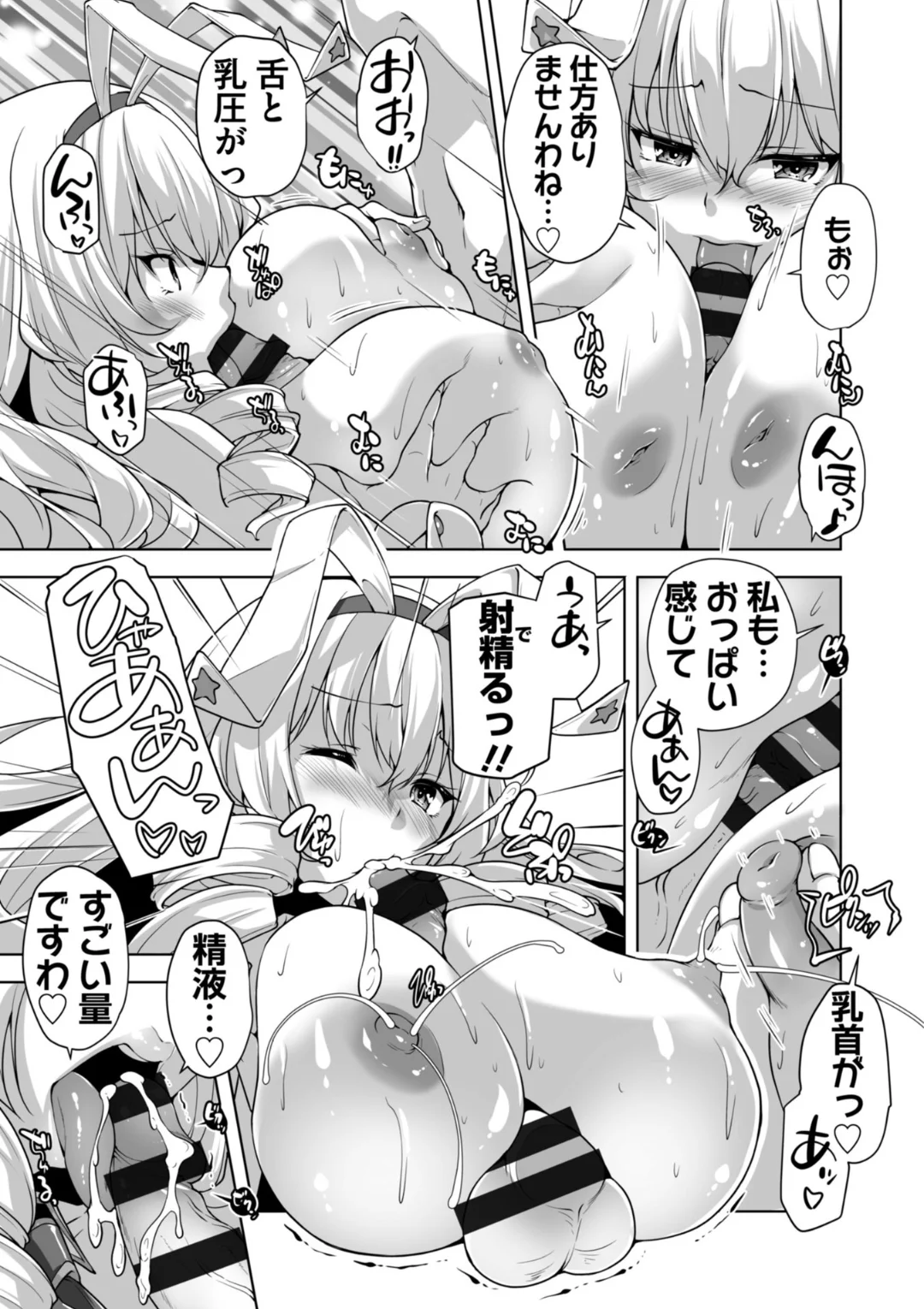 50ページ目