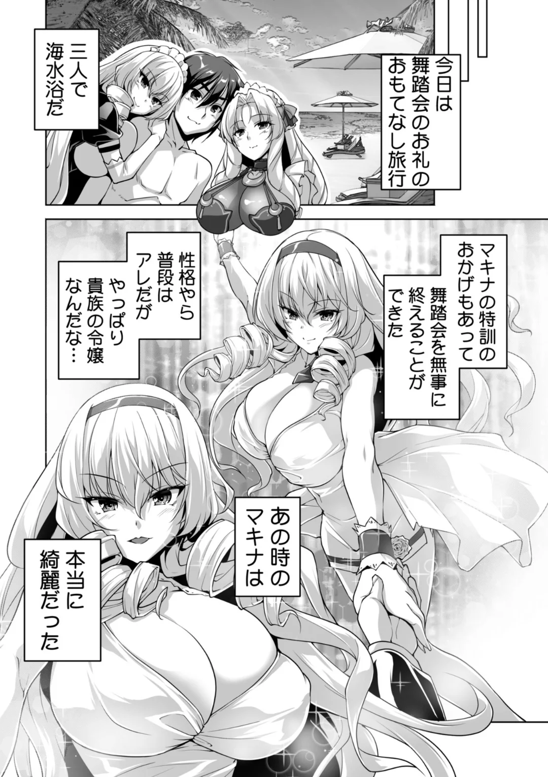 55ページ目