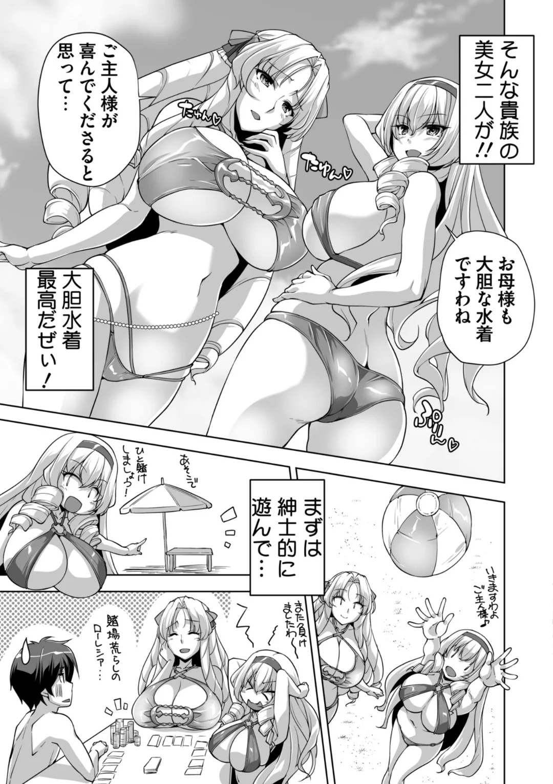 56ページ目