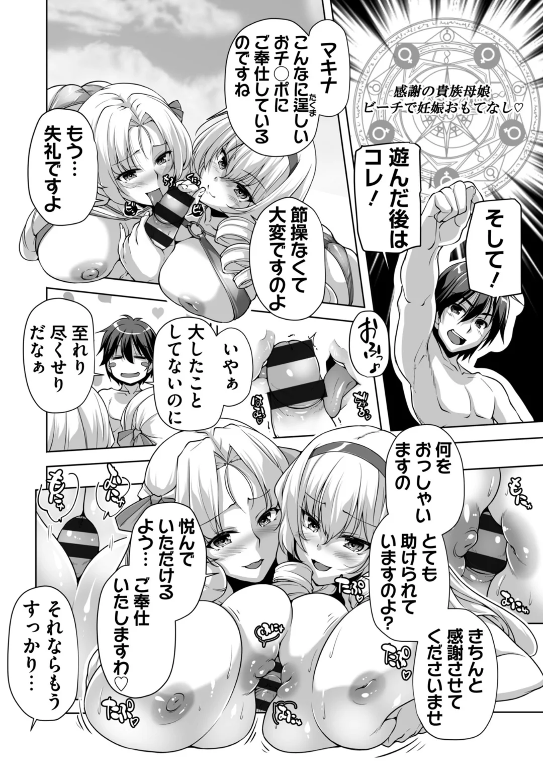57ページ目