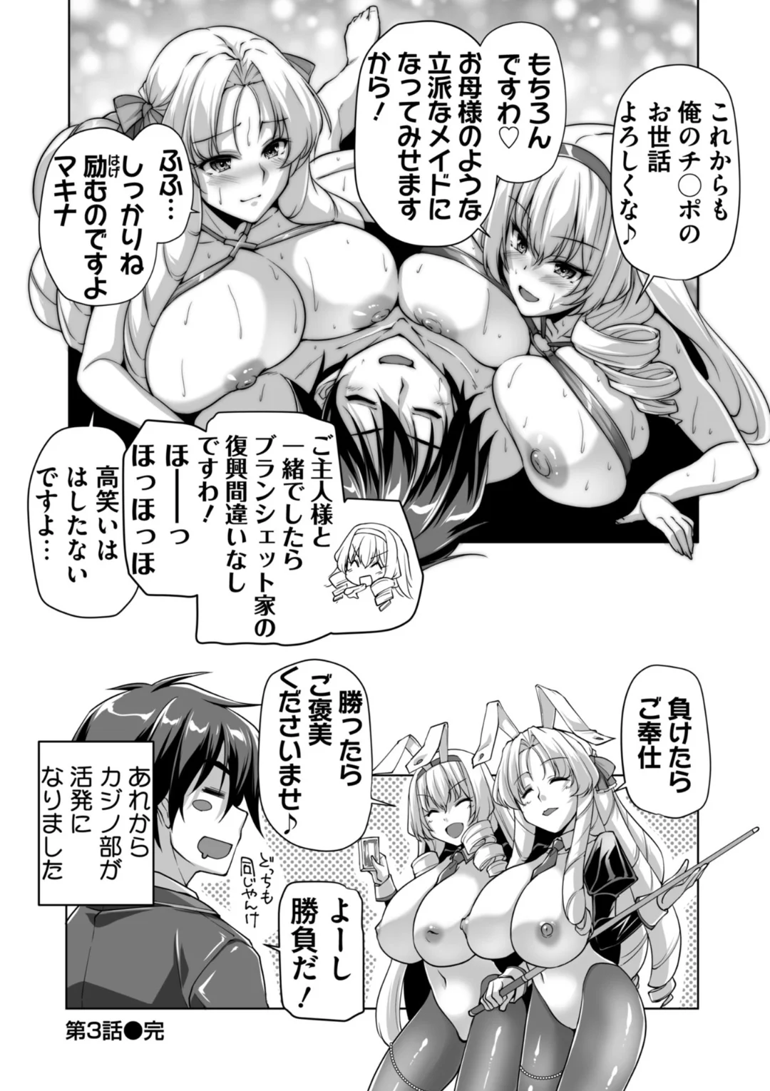63ページ目