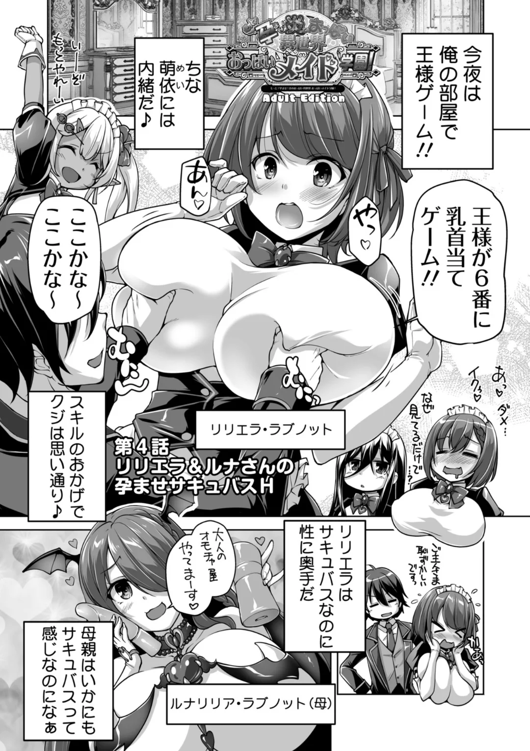 64ページ目