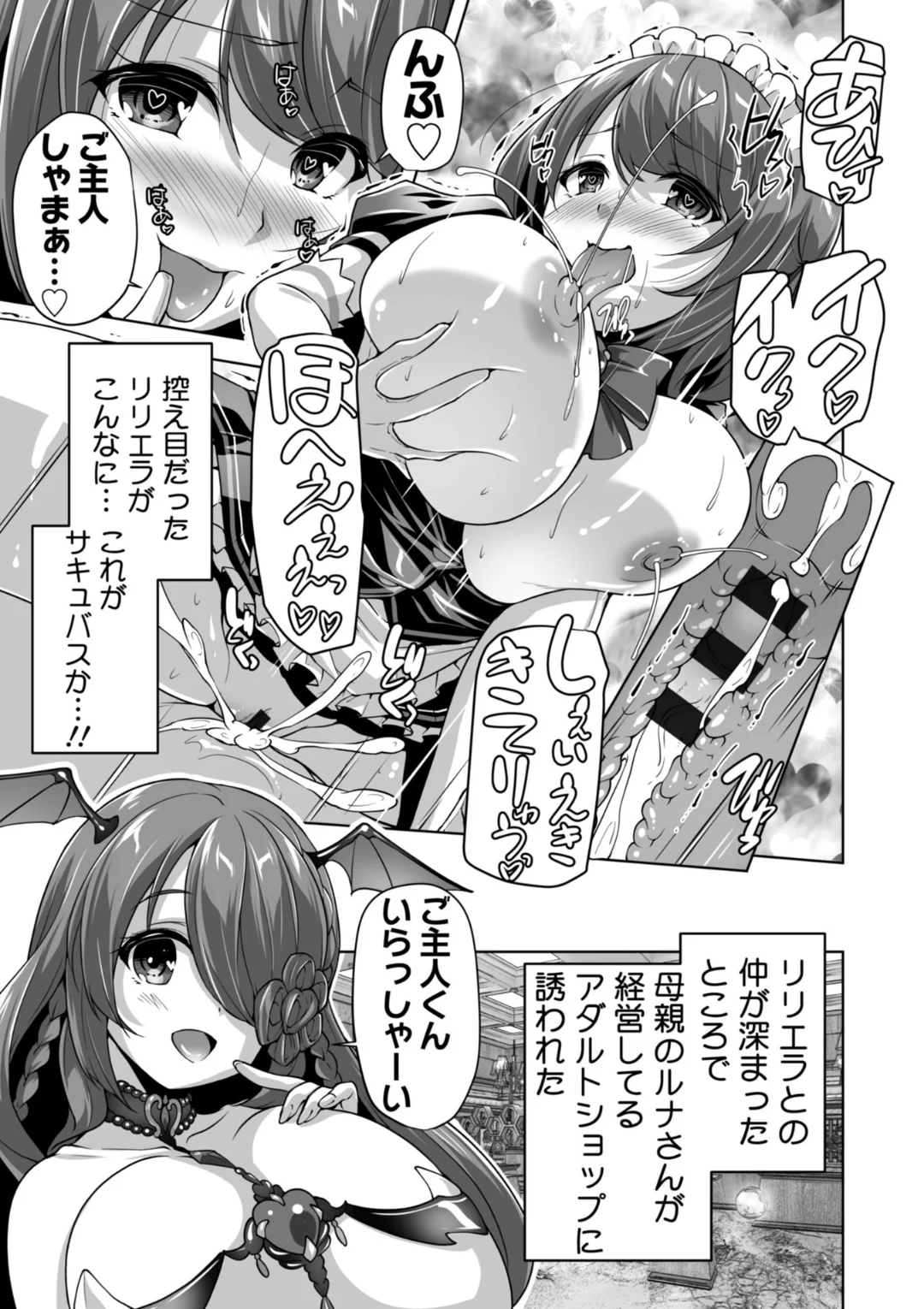 74ページ目