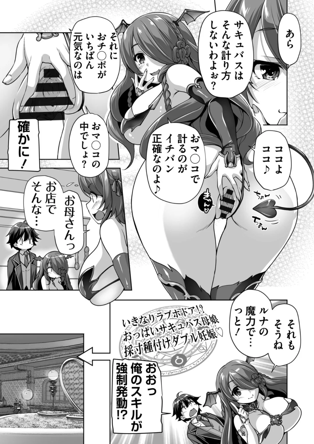 76ページ目