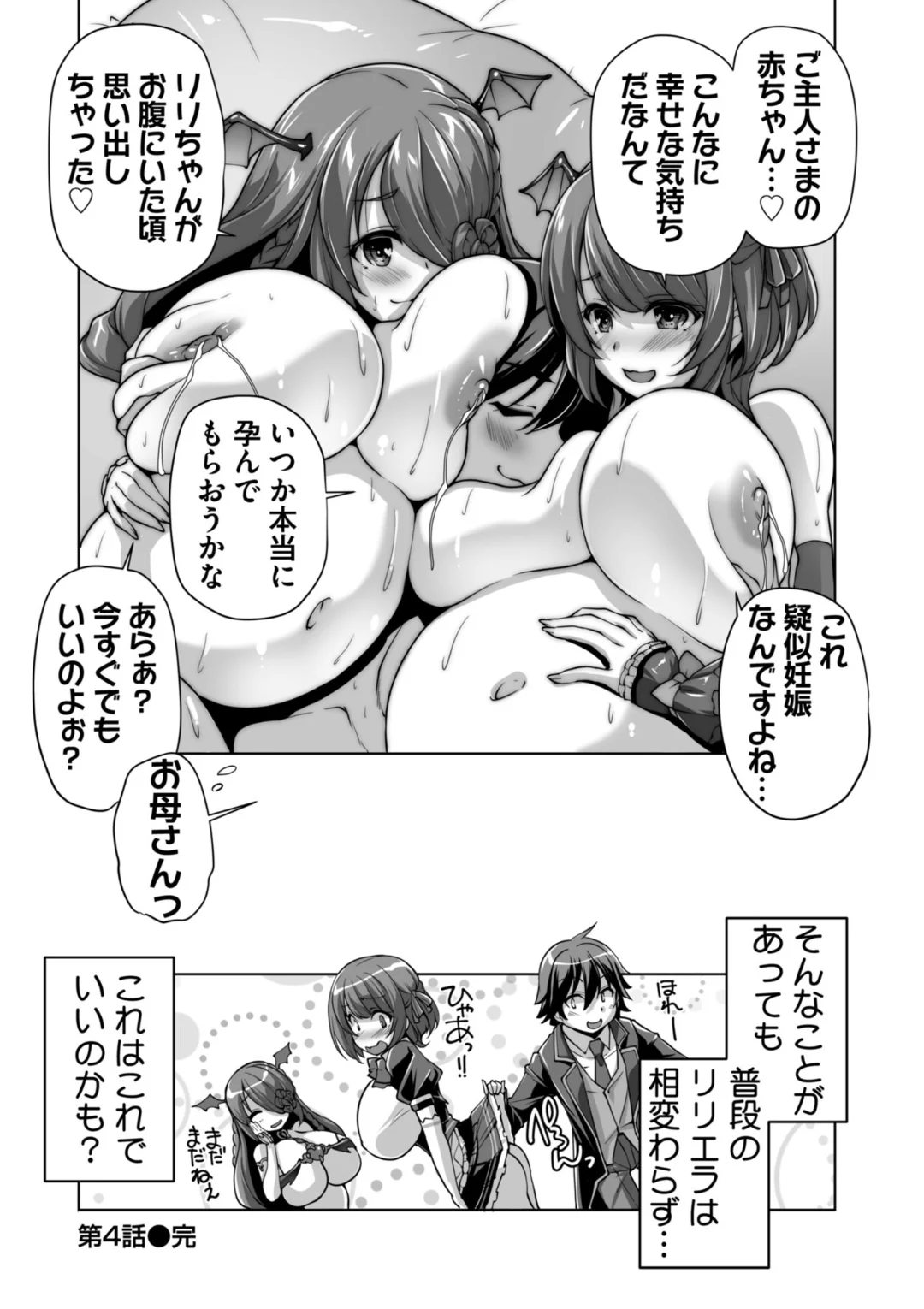 83ページ目