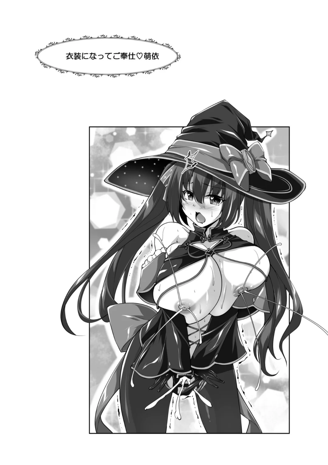 84ページ目