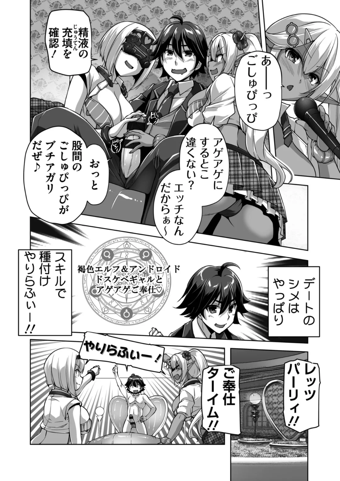 89ページ目