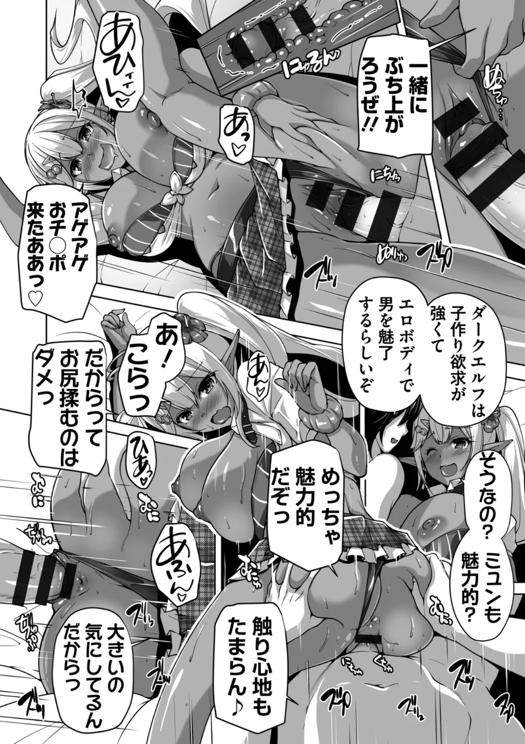 91ページ目