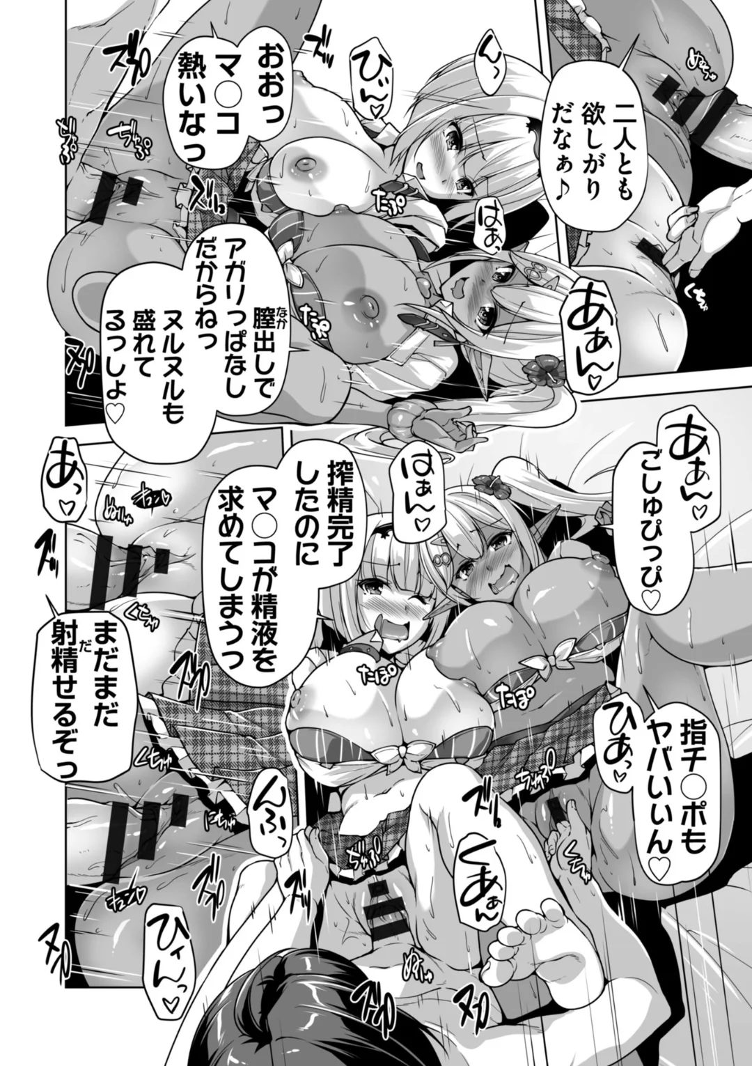 95ページ目
