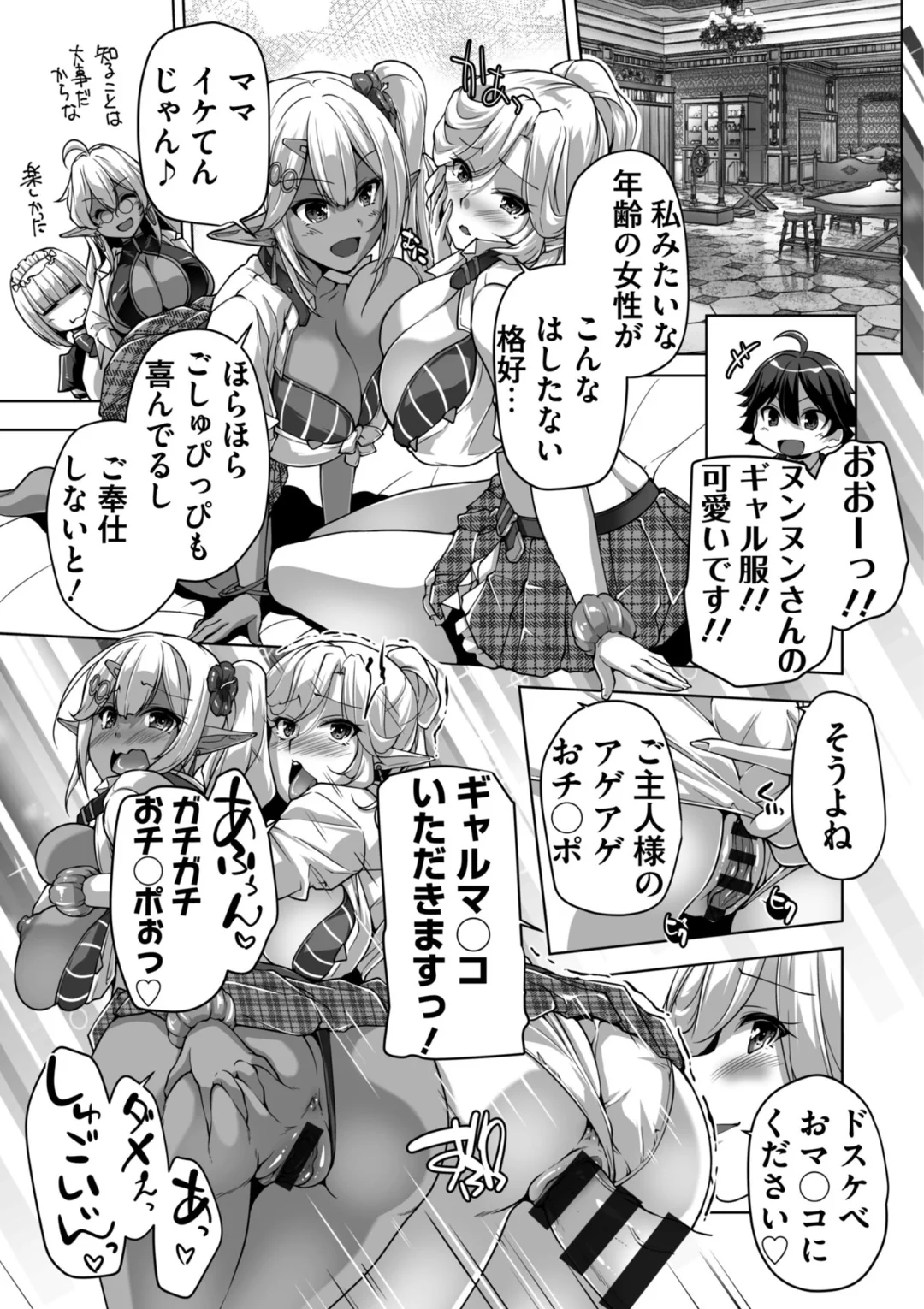 98ページ目