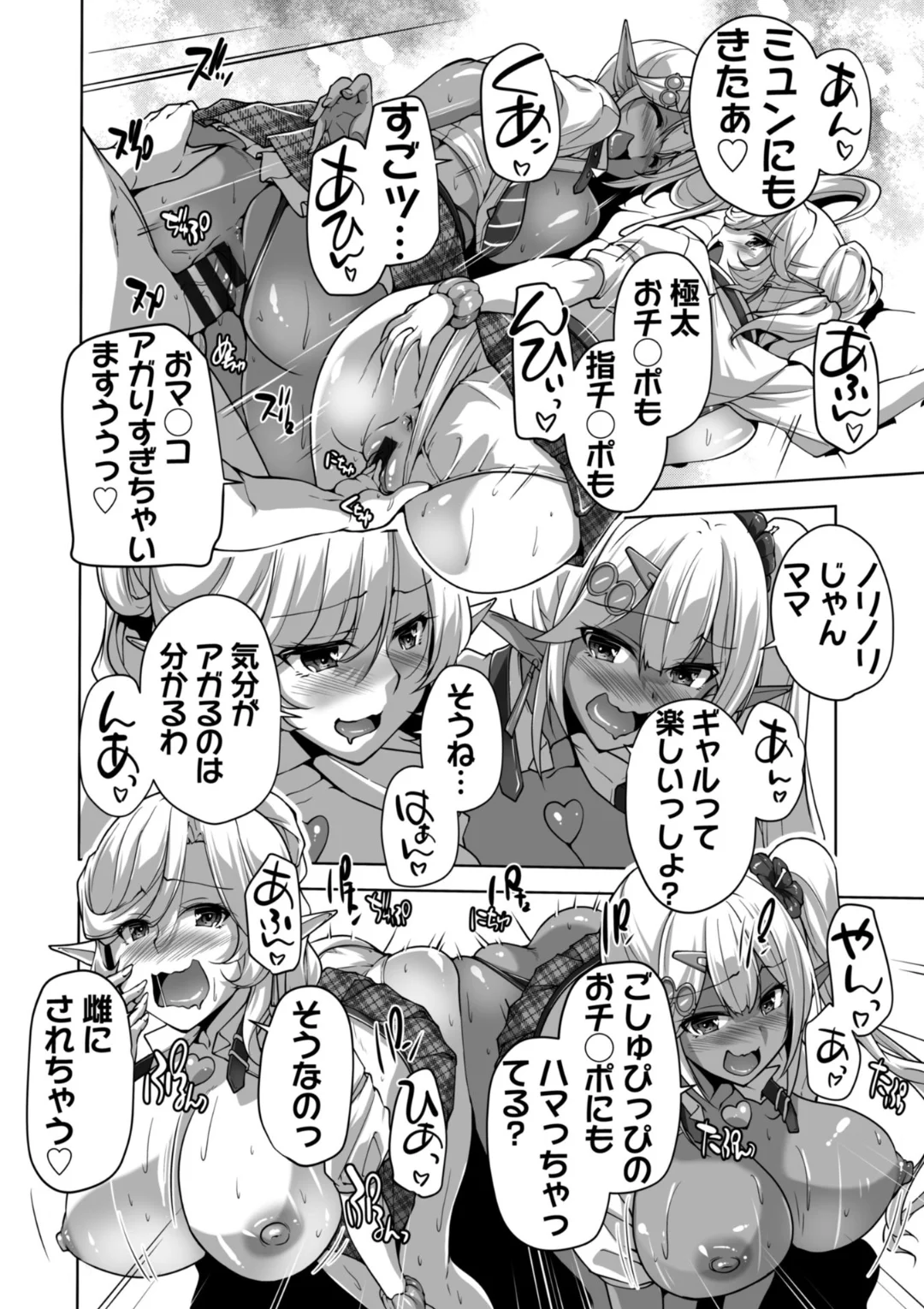 99ページ目