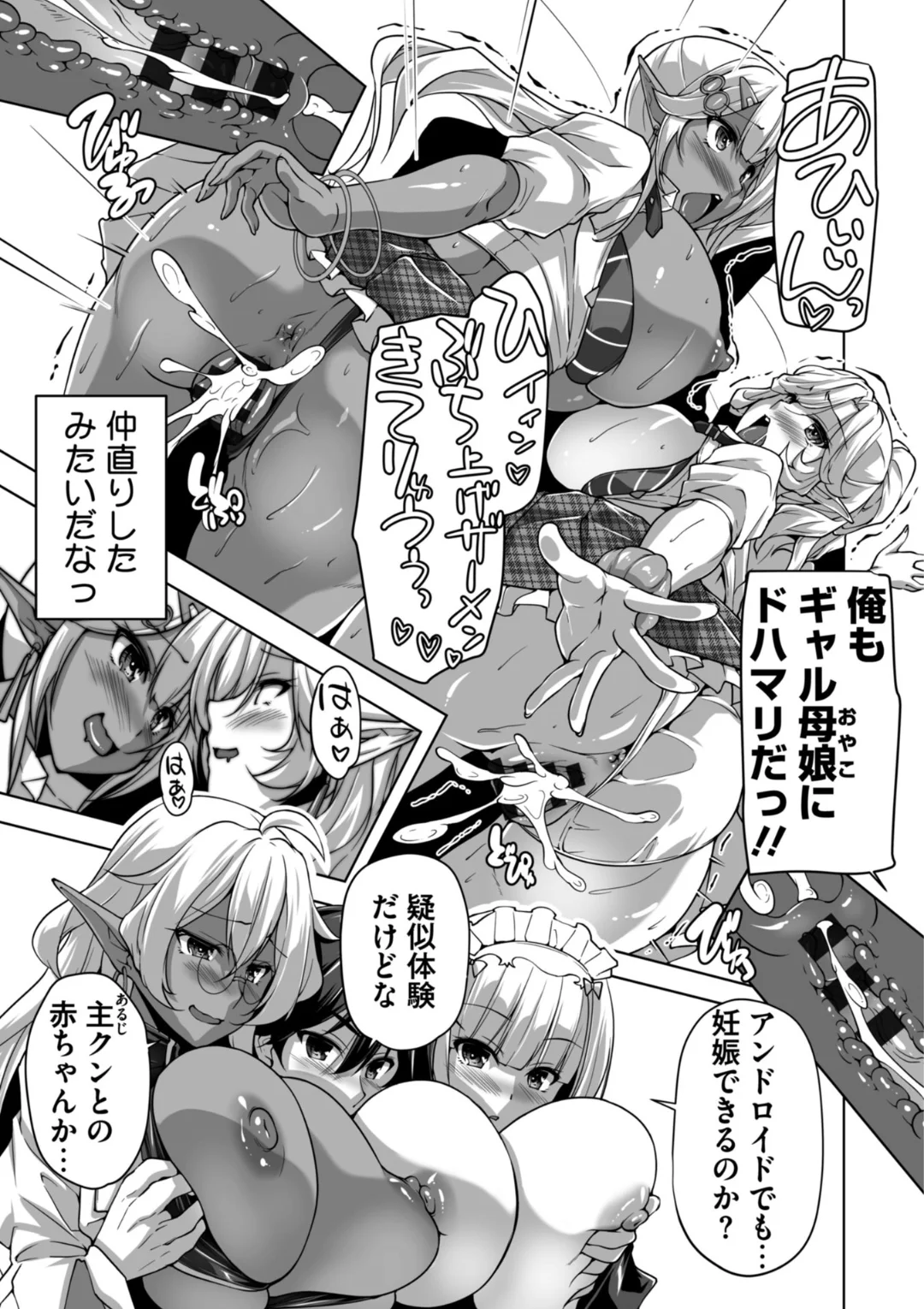 100ページ目