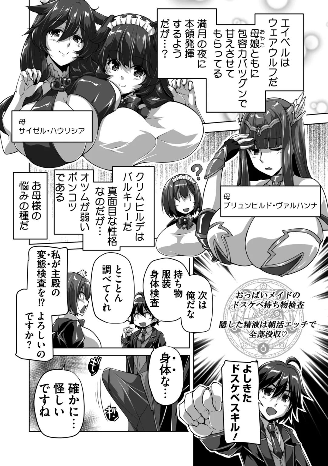 107ページ目