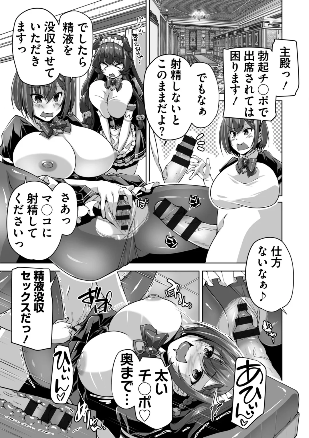 108ページ目
