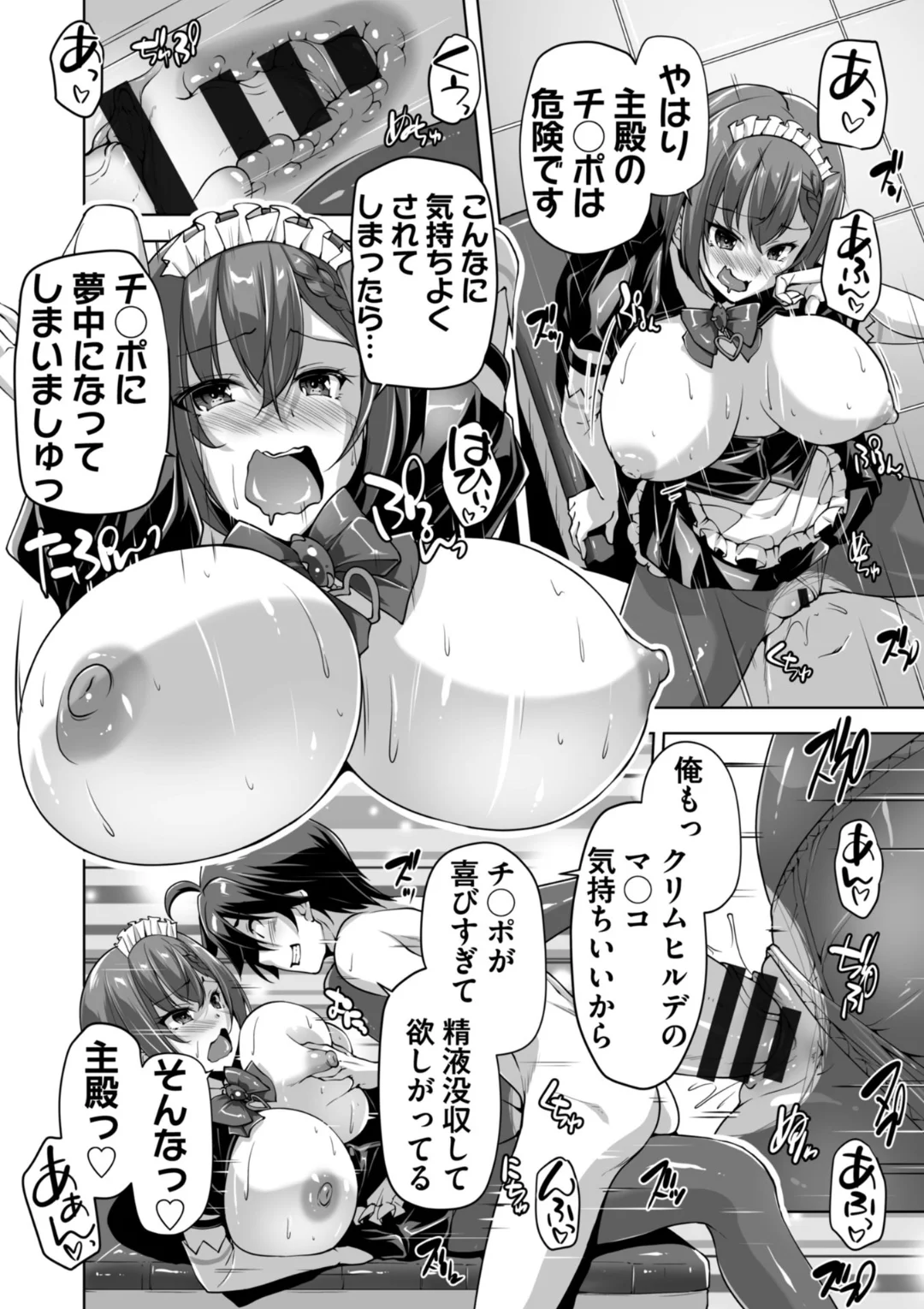 109ページ目