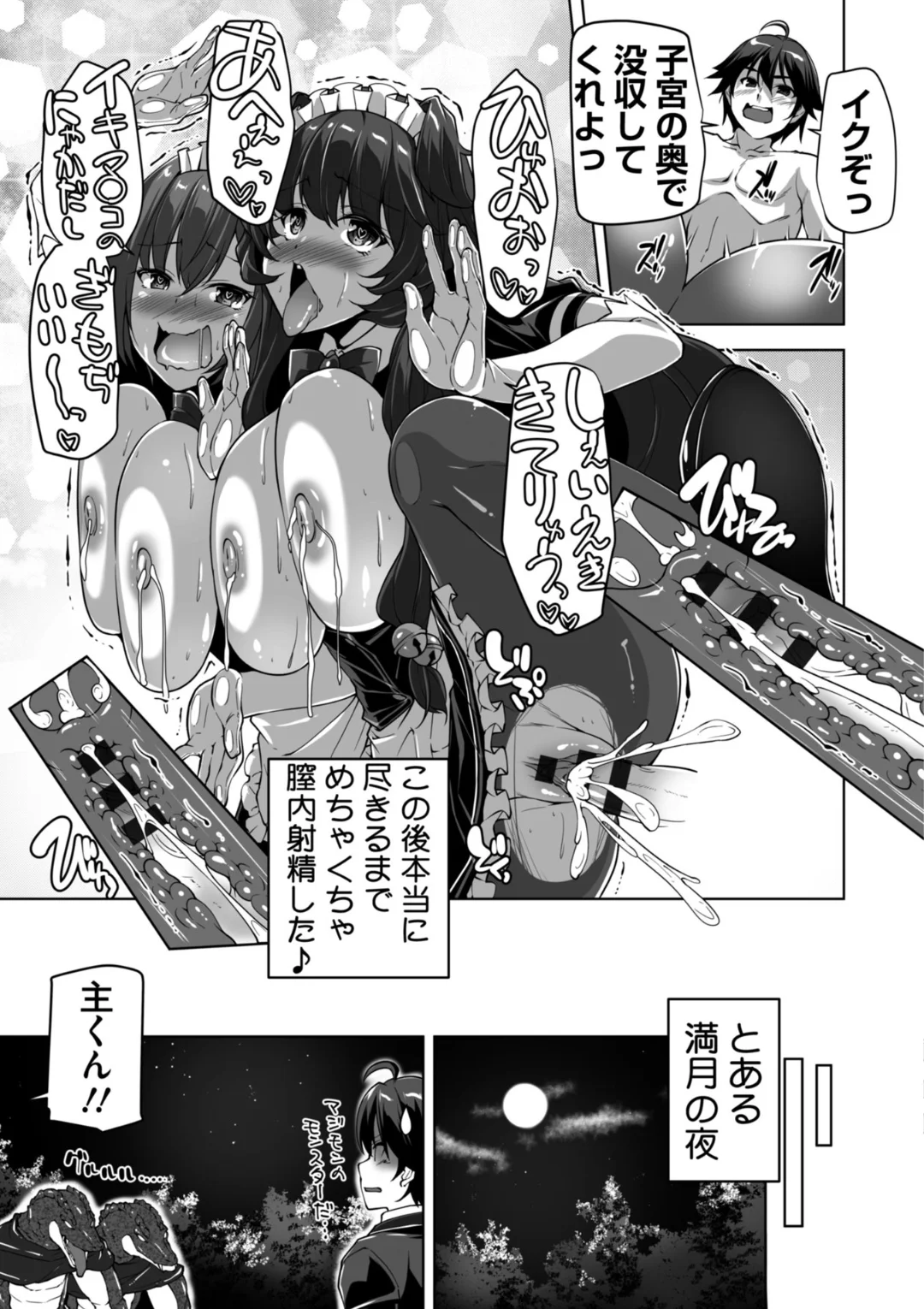 114ページ目