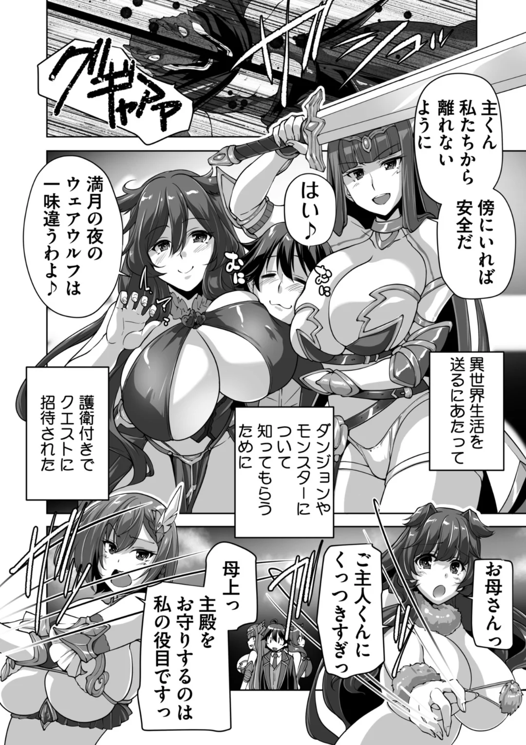 115ページ目