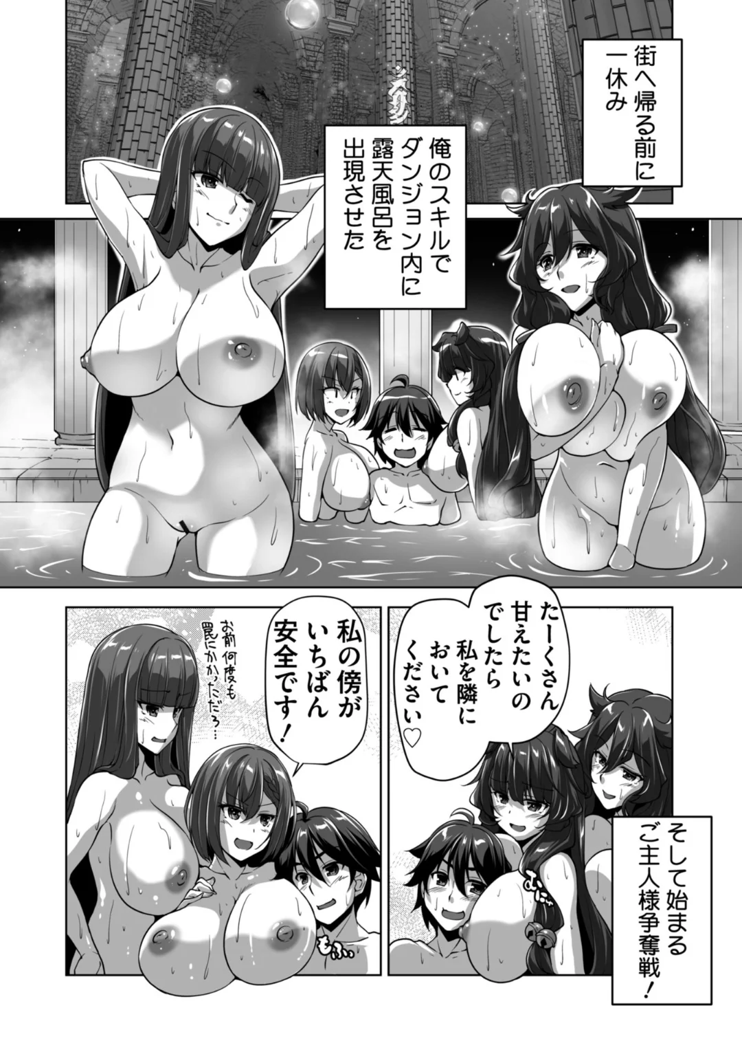 117ページ目