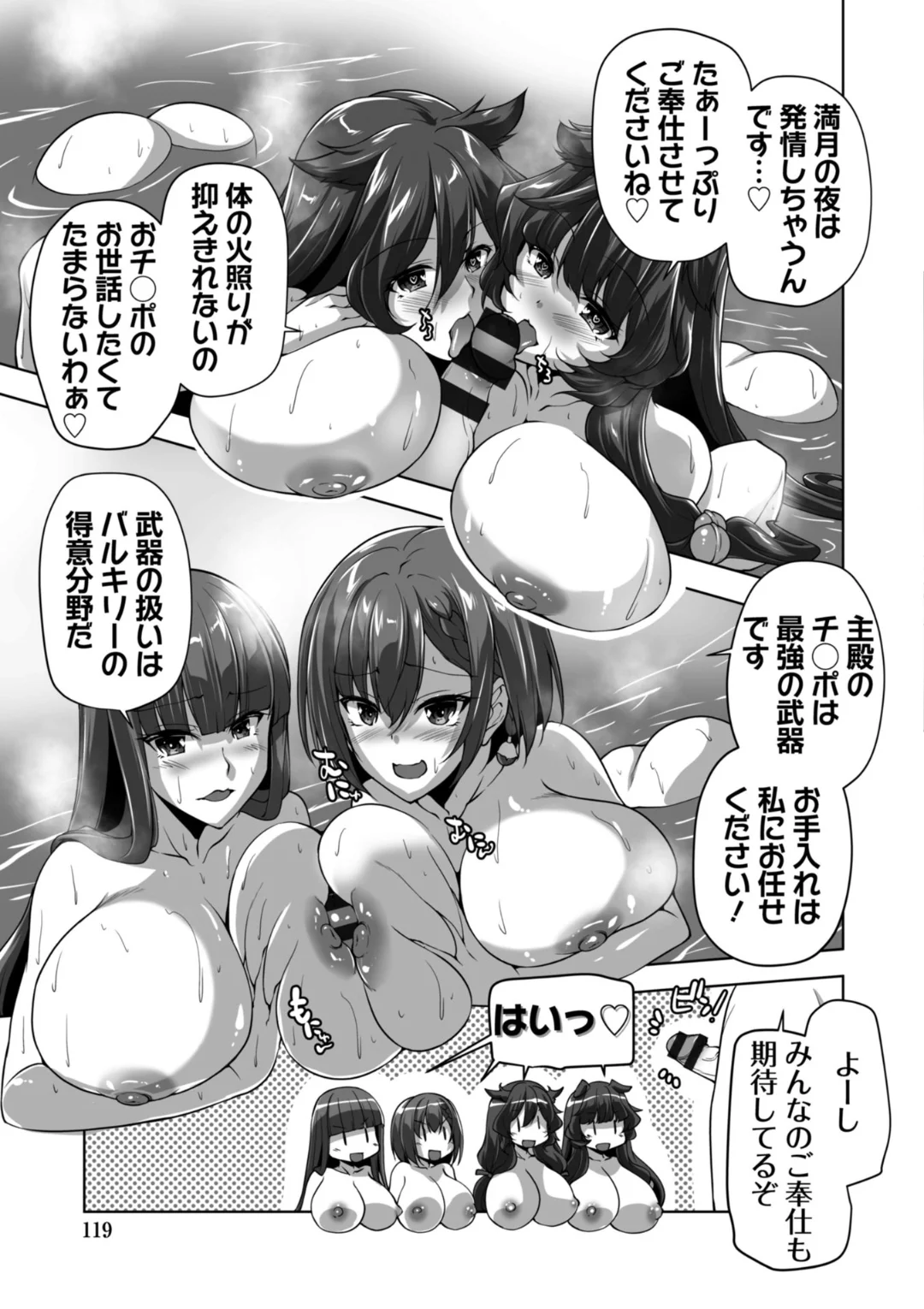 118ページ目