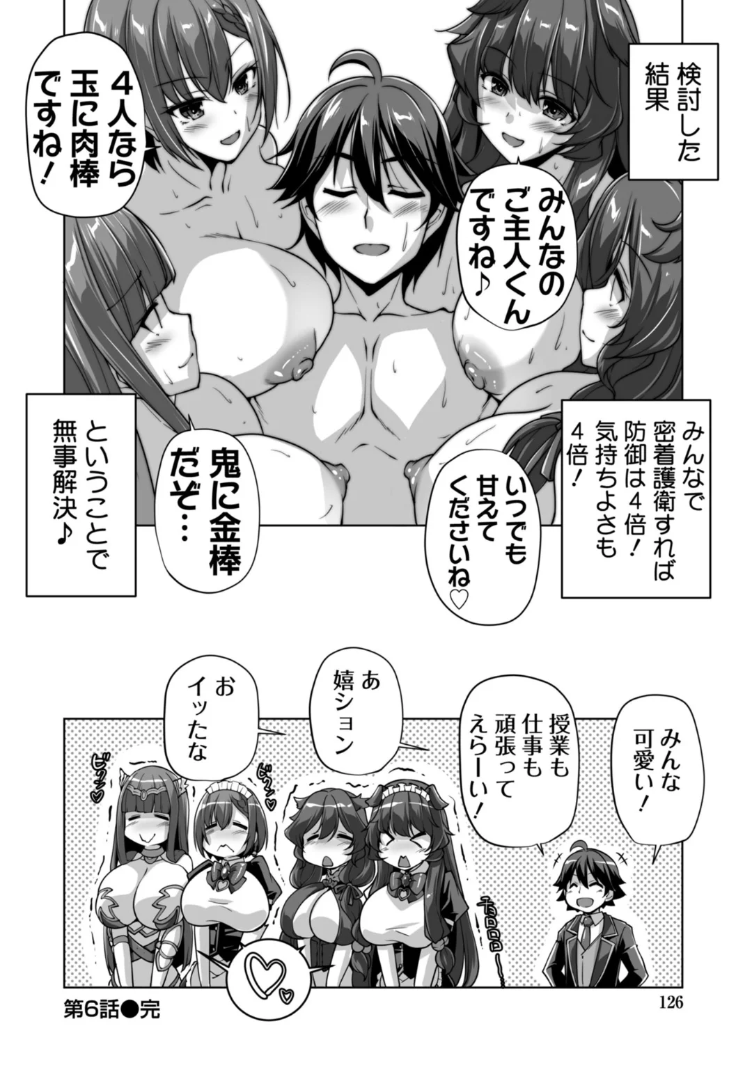 125ページ目