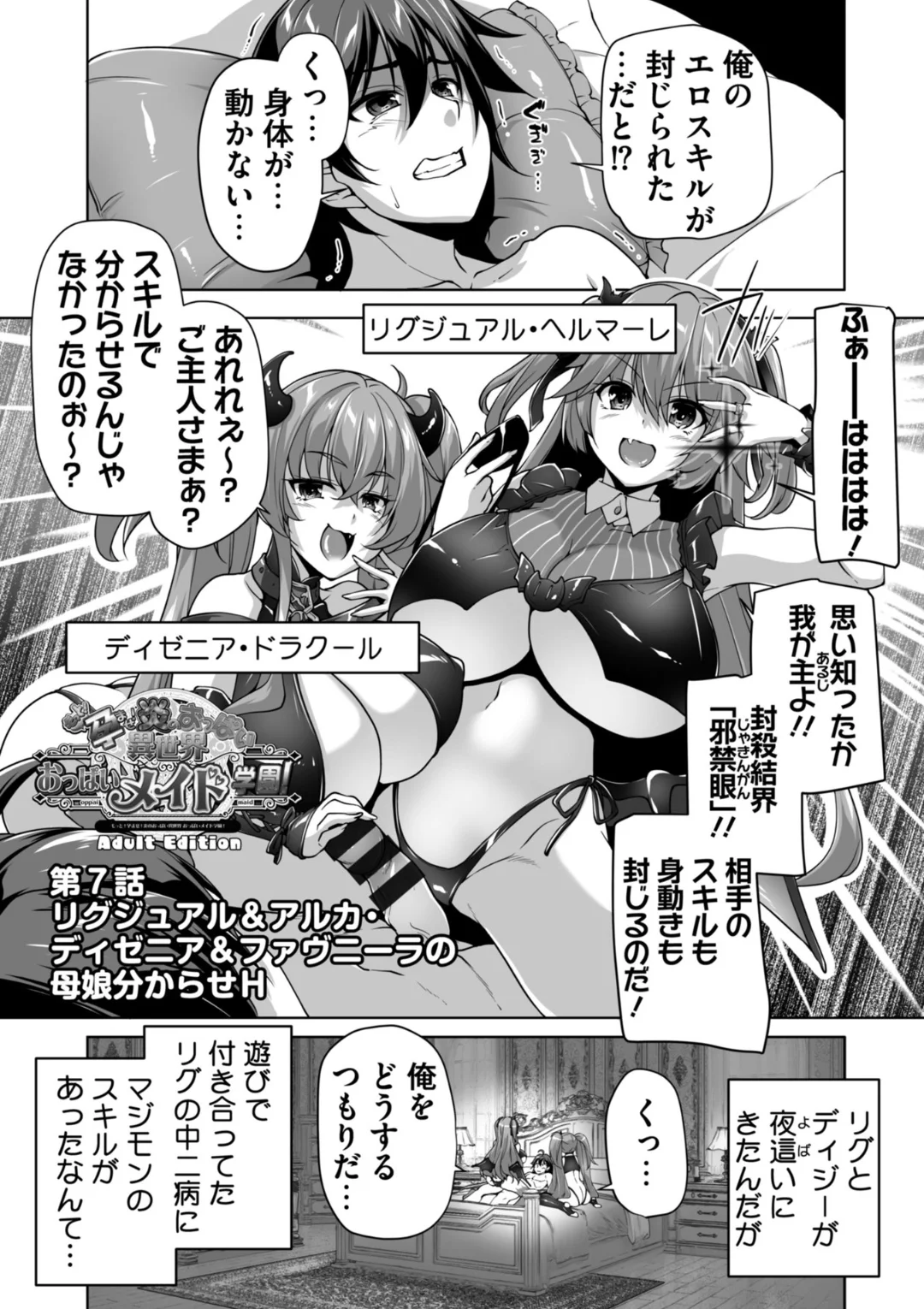126ページ目