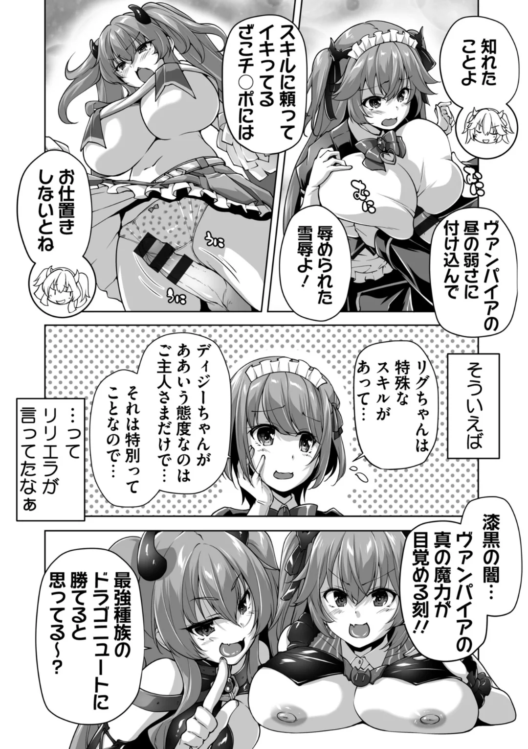 127ページ目