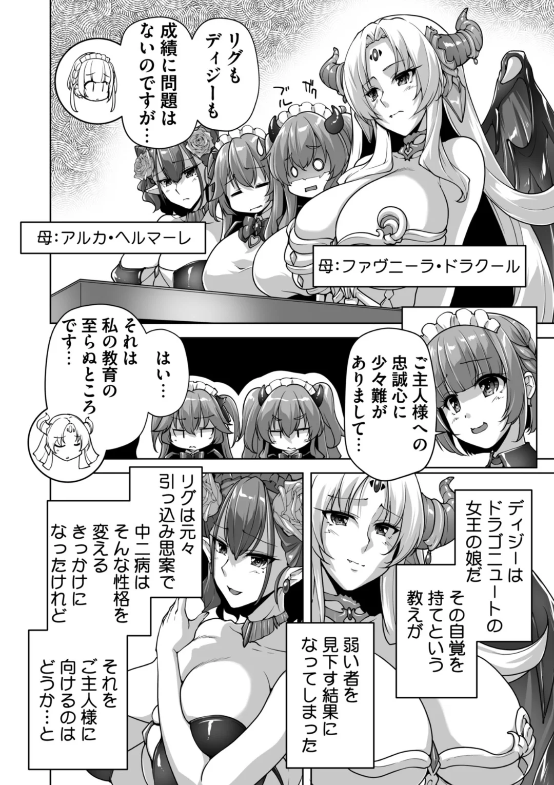135ページ目