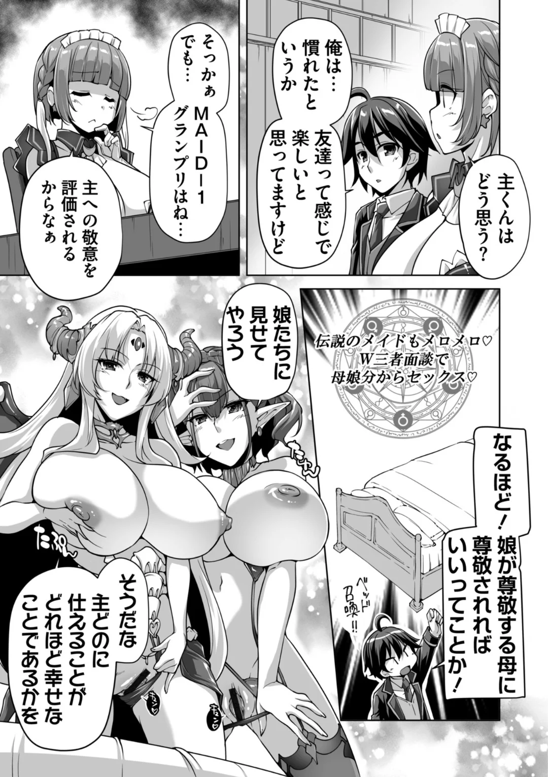 136ページ目