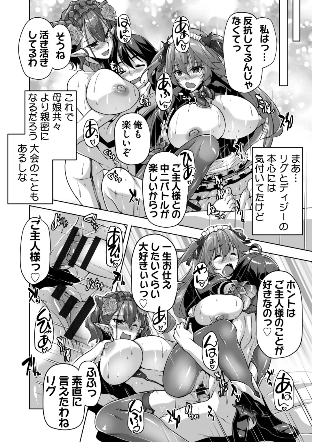 139ページ目