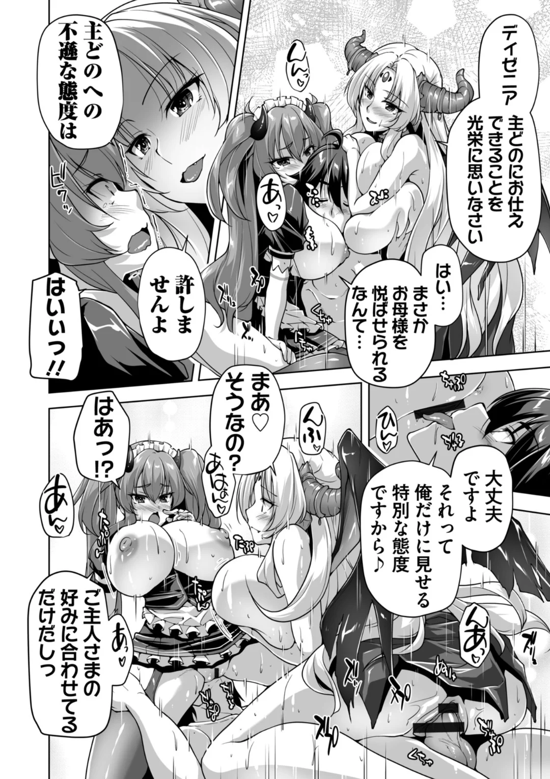 141ページ目
