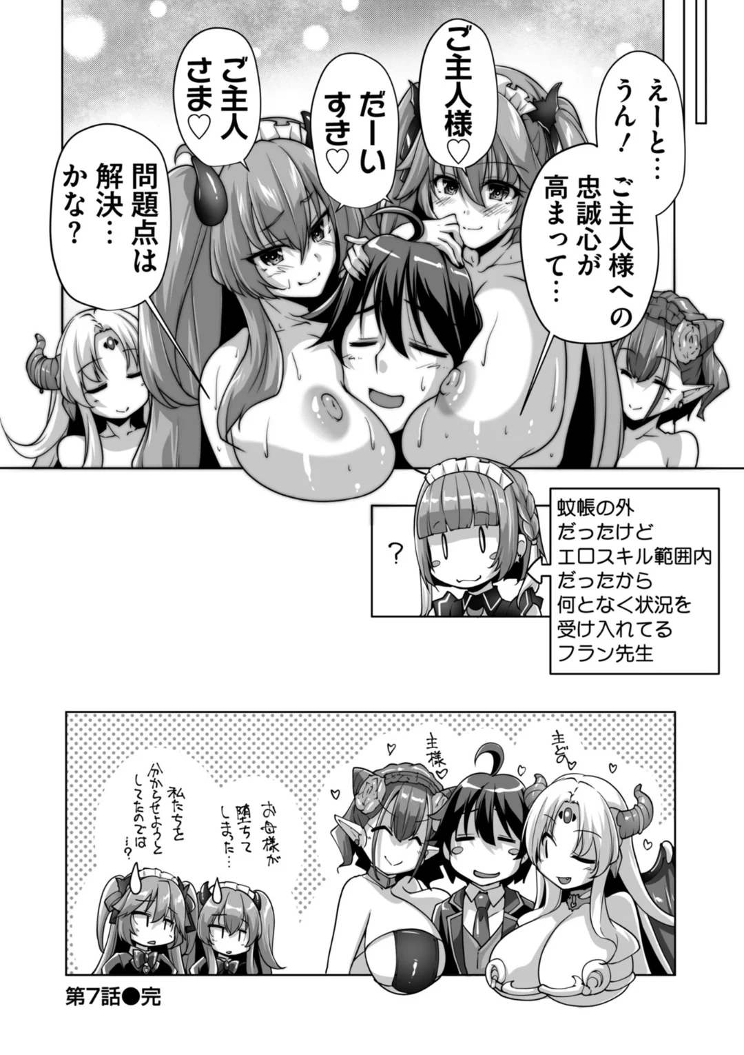 145ページ目