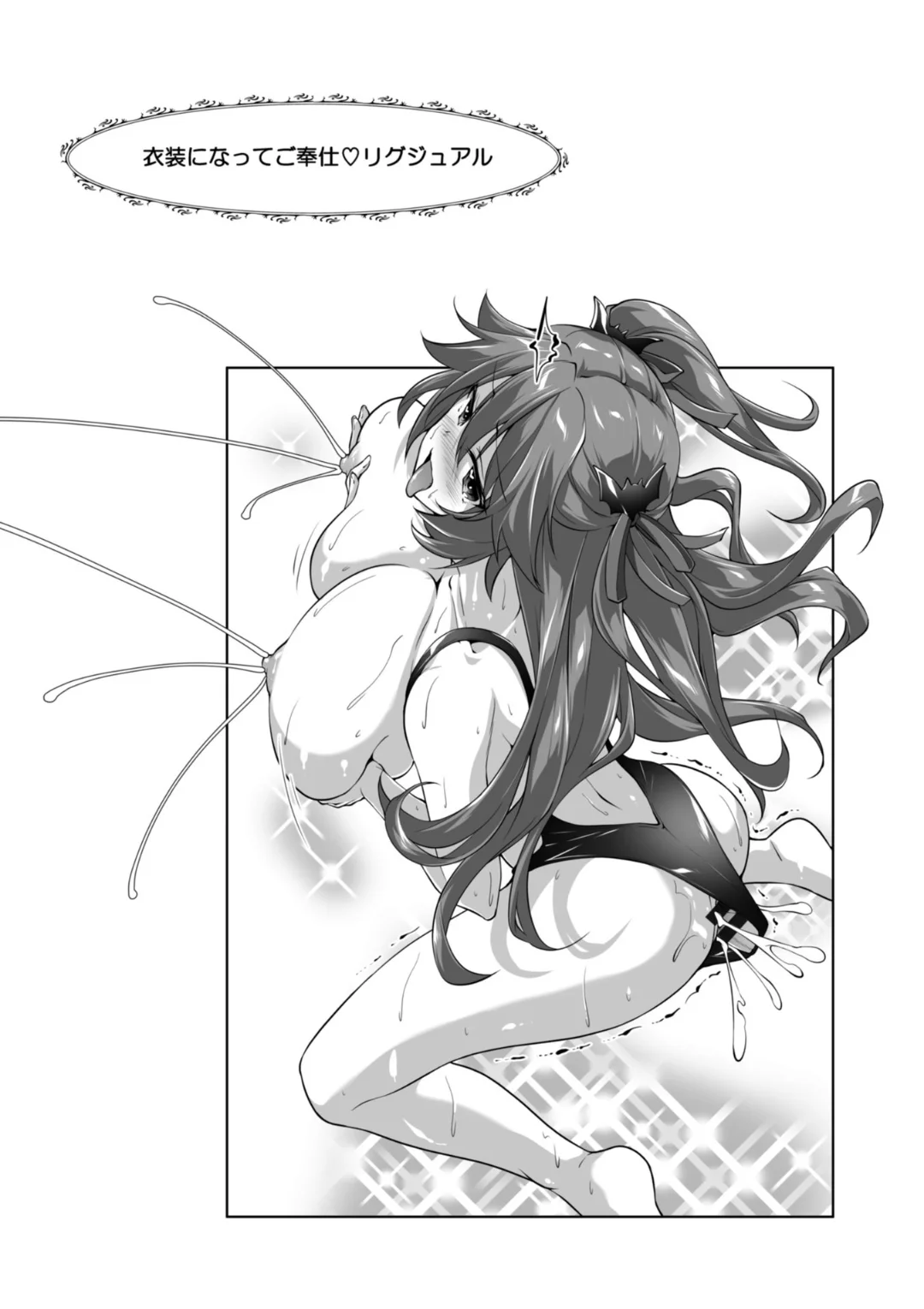 147ページ目