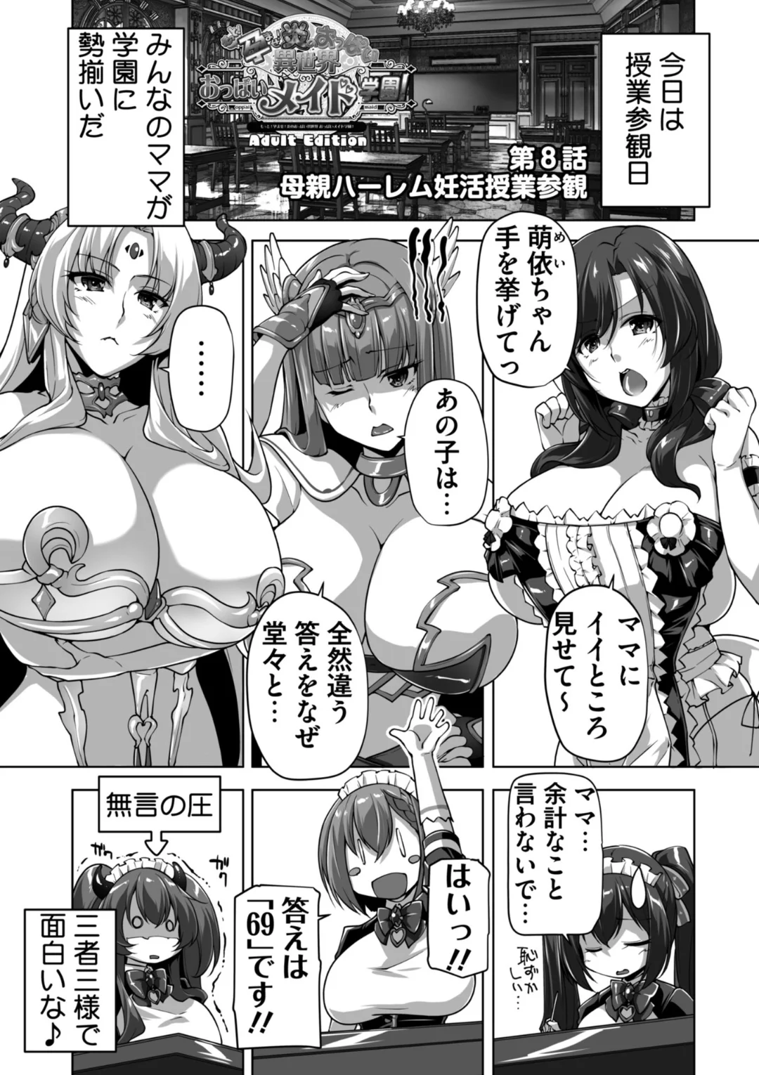 148ページ目