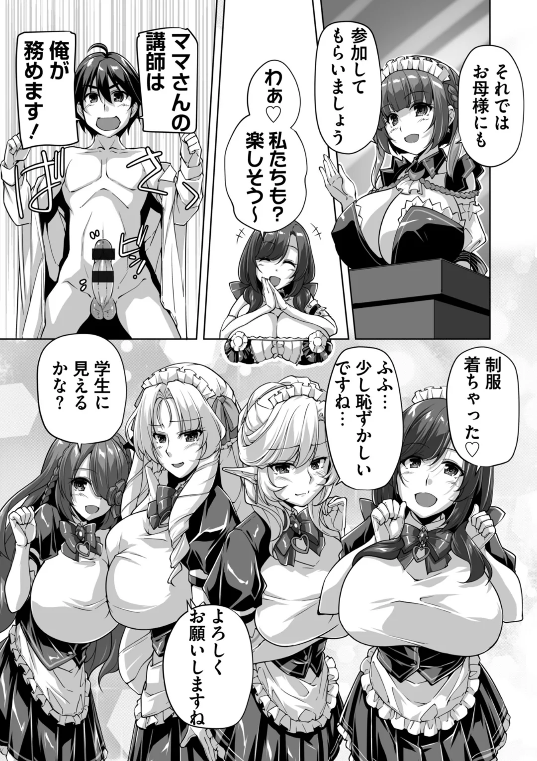150ページ目