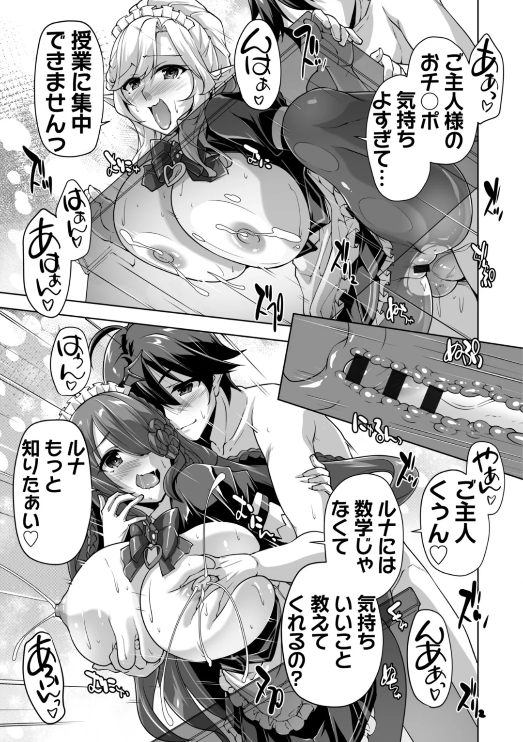 152ページ目