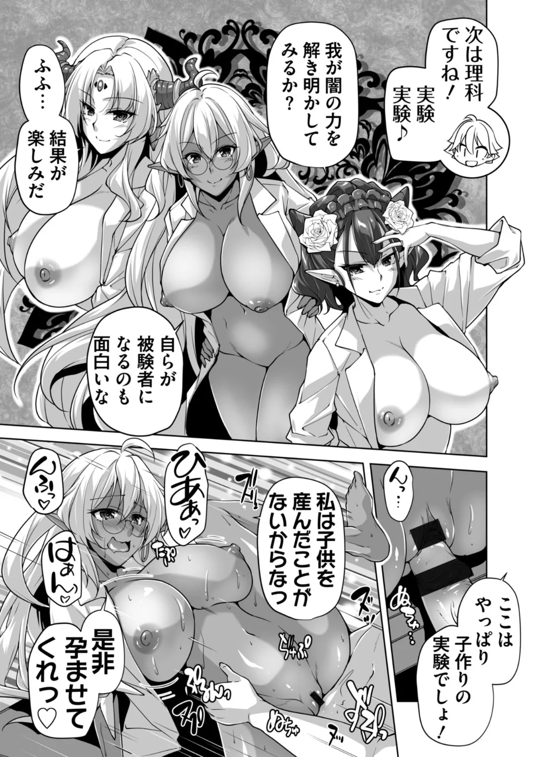 154ページ目