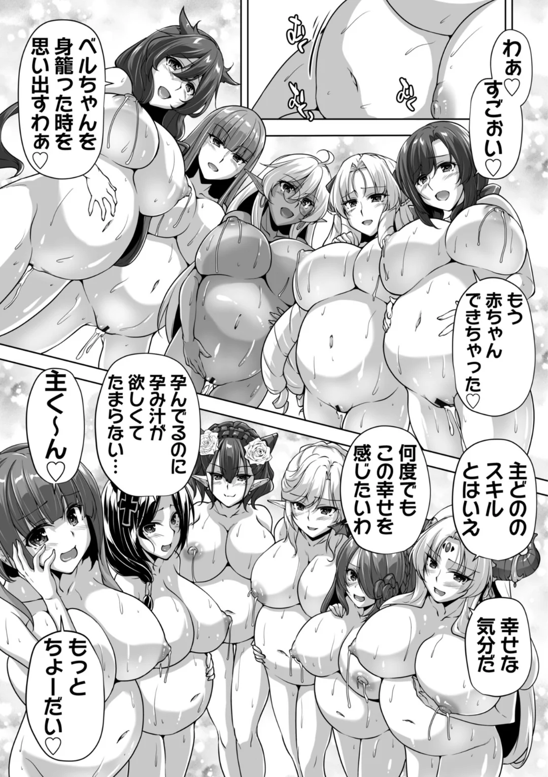 164ページ目