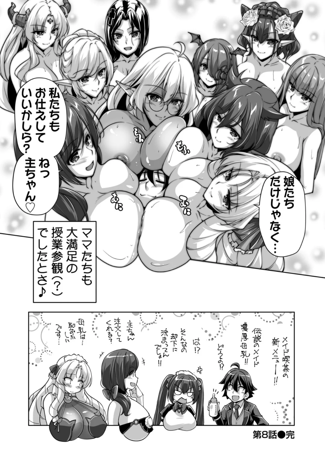 167ページ目
