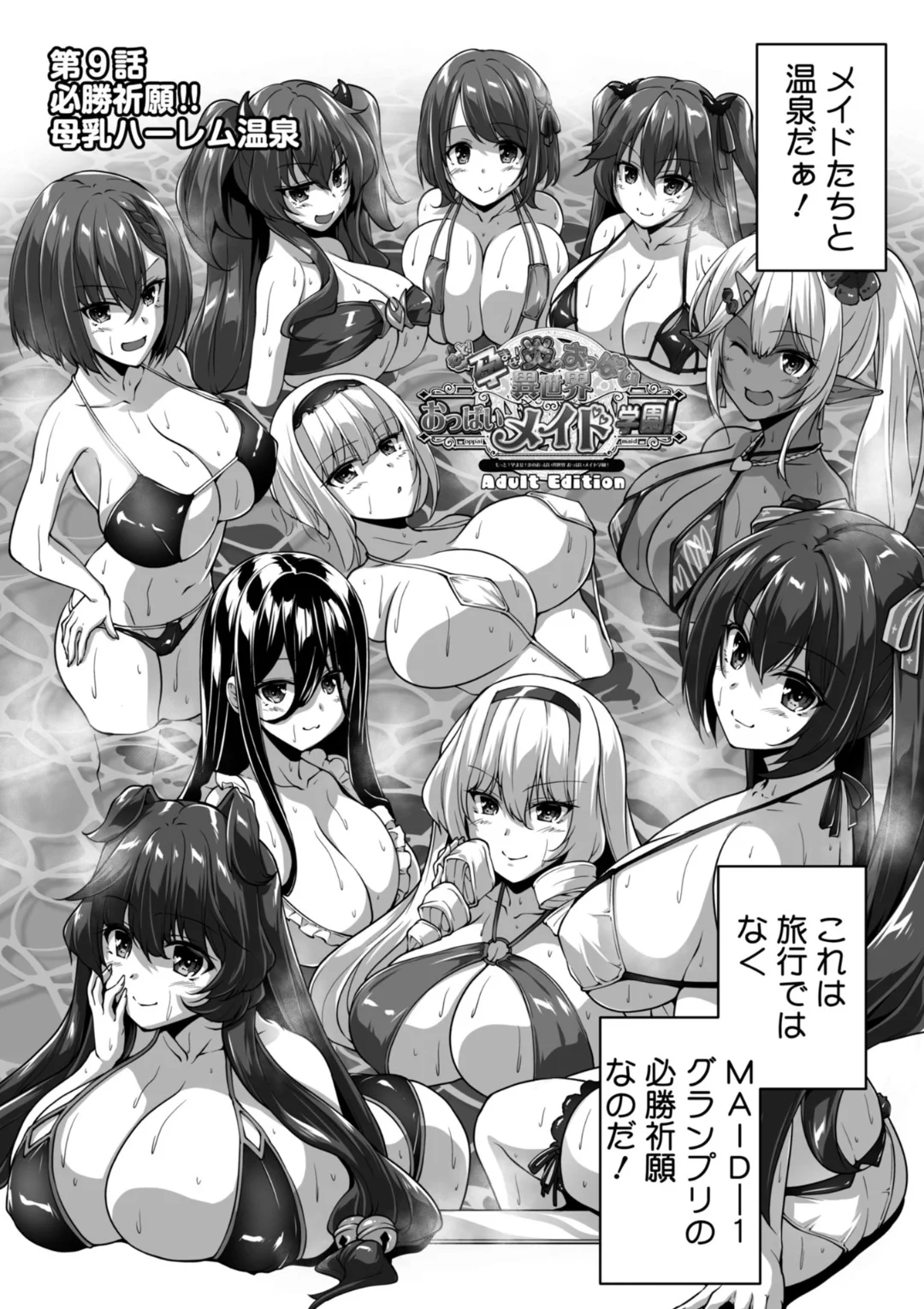 168ページ目