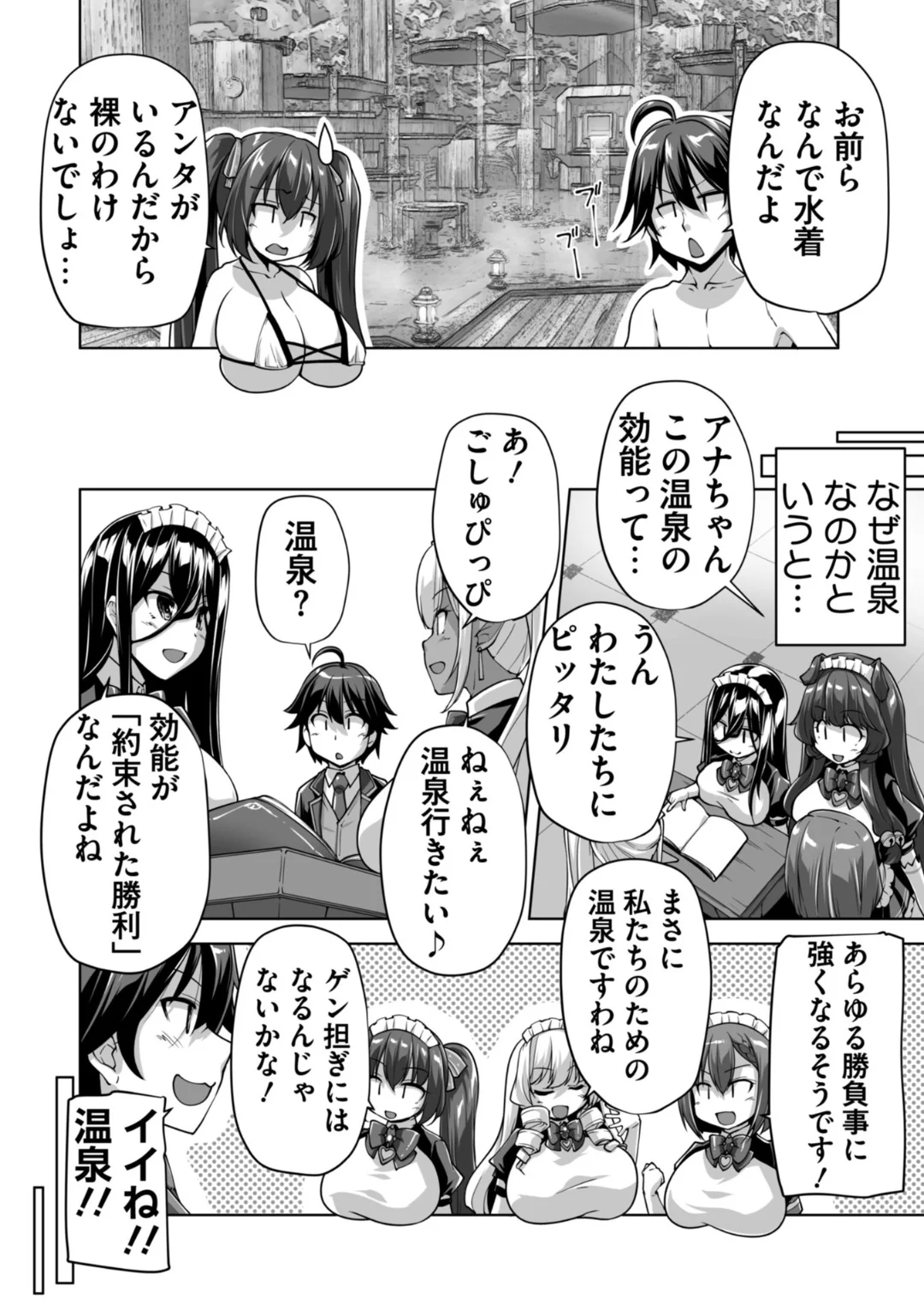 169ページ目
