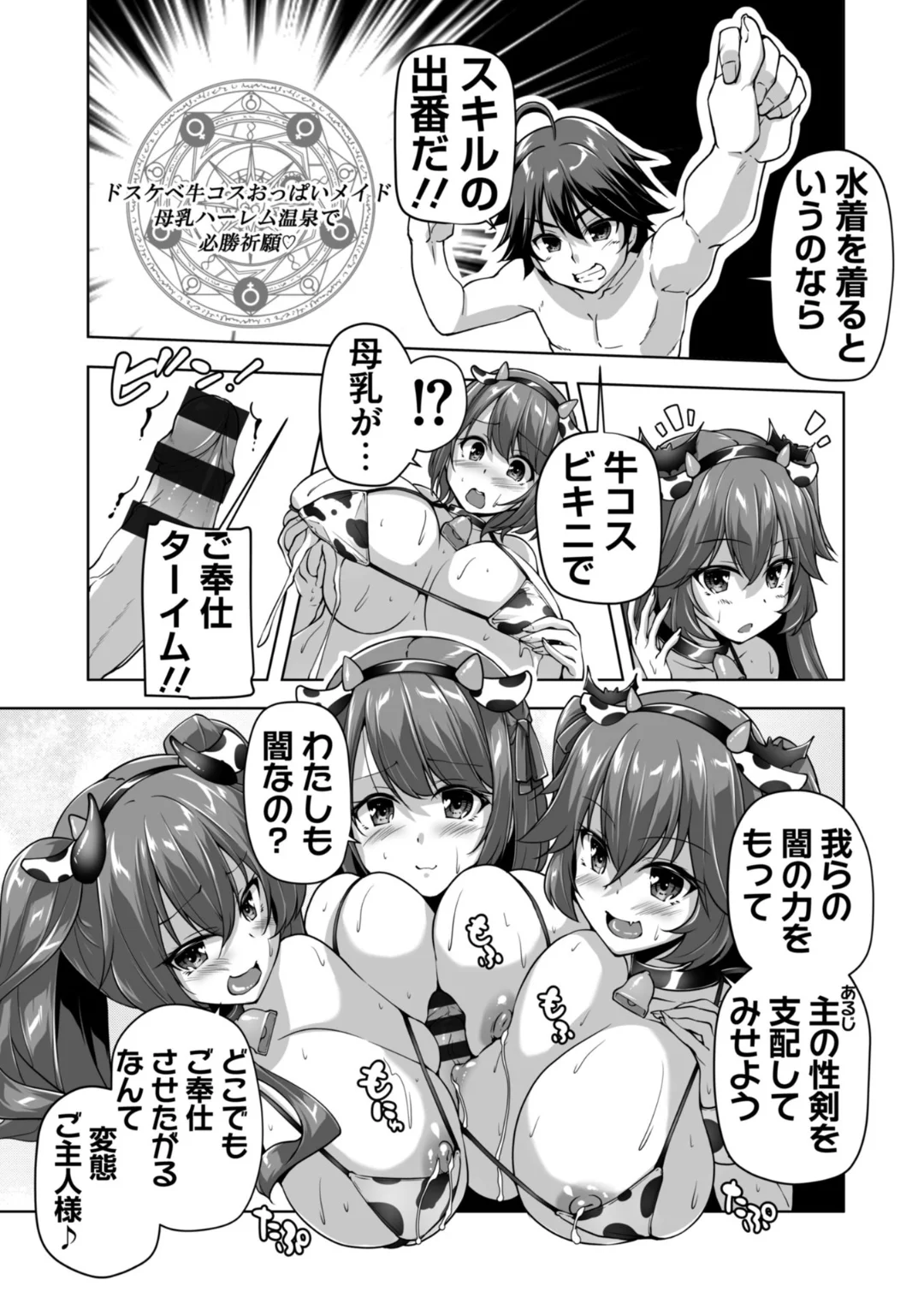170ページ目