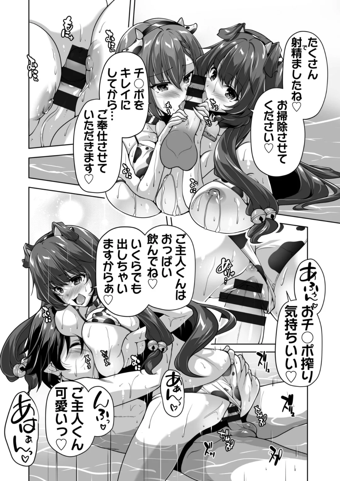 173ページ目